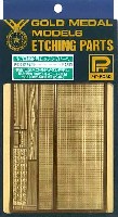商船用 装備セット