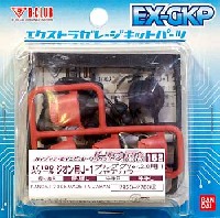 Bクラブ ハイデティールマニュピレーター HDM162 ジオン用 J-1 ゲルググ Ver.2.0用 1 シャアカラー