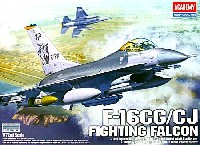 Ｆ-16CG/CJ ファイティングファルコン