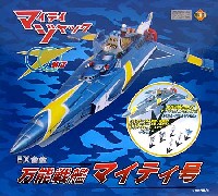 フューチャーモデルズ EX合金 シリーズ 万能戦艦 マイティ号 (マイティジャック）