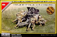 トライスターモデル 1/35 ミリタリー ドイツ 20mm FLAK38 初期型 / Sd.Ah. 51トレーラー / Waffen SS クルー