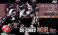 クレスト CR-C98E2 ノワール Ver.