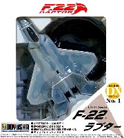 F-22 ラプター