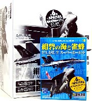 童友社 1/144 現用機コレクション F/A-18E/F スーパーホーネット 紺碧の海と雀蜂 (1BOX）