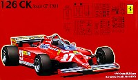 フジミ 1/20 GPシリーズ フェラーリ 126CK 1981年 スペイングランプリ