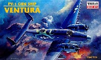 ミニクラフト 1/72 航空機プラスチックモデルキット PV-1 ベンチュラ ガンシップ