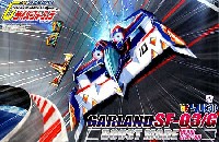 アオシマ 1/24 サイバーフォーミュラー スゴウ ガーランド SF-03/G ブーストモード アンリ・クレイトー