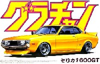 セリカ 1600GT (TA22）