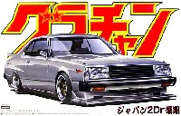 ジャパン 2Dr 後期 (KHGC211）