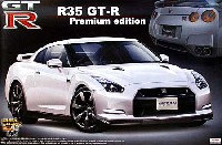 R35 GT-R プレミアムエディション