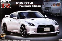 アオシマ 1/24 ザ・ベストカーGT R35 GT-R プレミアムエディション