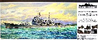 重巡洋艦 鳥海 1944