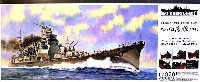 重巡洋艦 高雄 1944