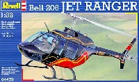 レベル 1/32 Aircraft ベル 206 ジェットレンジャー