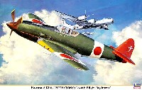 川崎 キ61 三式戦闘機 飛燕1型 飛行第244戦隊