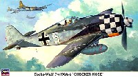 ハセガワ 1/48 飛行機 限定生産 フォッケウルフ Fw190A-6 チェッカーノーズ