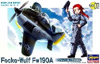 ハセガワ たまごひこーき シリーズ フォッケウルフ Fw190A