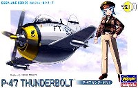 ハセガワ たまごひこーき シリーズ P-47 サンダーボルト