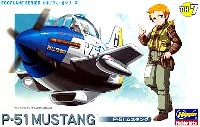 ハセガワ たまごひこーき シリーズ P-51 ムスタング