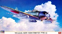 三菱 A6M7 零式艦上戦闘機 62型