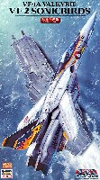 VF-1A バルキリー VF-2 ソニックバーズ