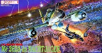 メッサーシュミット Me262A-1a/U-1 ナハトイェガー