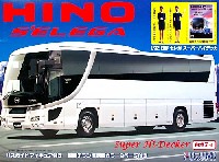 フジミ 観光バスシリーズ 日野セレガ スーパーハイデッカ 白ボディ (バスガイドフィギュア・実車チラシ復刻版付）