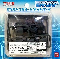 Bクラブ ハイデティールマニュピレーター HDM164 ジオン用 J-1 ゲルググ Ver.2.0用 1 量産型カラー