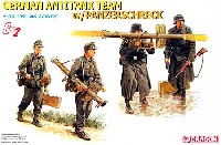 ドイツ 対戦車チーム w/パンツァーシュレック