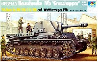 トランペッター 1/35 AFVシリーズ ドイツ軍 自走榴弾砲4b ホイシュレッケ