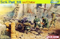 ドイツ 5cm対戦車砲 Pak38 w/クルー (プレミアムエディション）