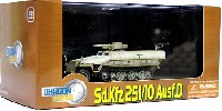 ドラゴン 1/72 ドラゴンアーマーシリーズ Sd.Kfz.251/10 Ausf.D 3.7cm対戦車自走砲 東部戦線 1943