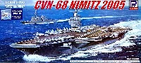 アメリカ海軍 ニミッツ級原子力空母 CVN-68 ニミッツ 2005 クリア成形甲板仕様