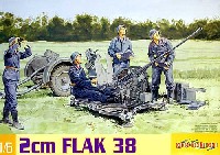 サイバーホビー 1/6 AFVキット 2cm Flak38 対空機関砲