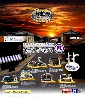 街並みコレクション 第2弾 R (リニューアル） (1BOX）