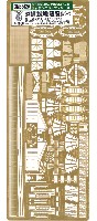 日本海軍 重巡洋艦 高雄用 (追加セット）