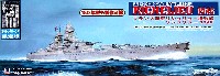 ピットロード 1/700 スカイウェーブ W シリーズ フランス海軍 リシュリュー級戦艦 リシュリュー 1946 (エッチングパーツ付）