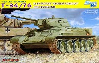 T-34/76 第112工場 クラスナエ・ソルモヴォ 後期型