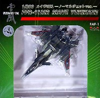 FFR-41MR メイヴ雪風 ノーマルジェットVer. (戦闘妖精雪風）