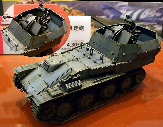 ドイツ Sd.Kfz.140 38(t）対空自走砲 ゲバルト プラモデル (イタレリ 1/35 ミリタリーシリーズ No.6461) 商品画像_3