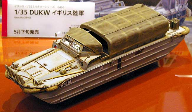 DUKW イギリス陸軍 プラモデル (イタレリ 1/35 ミリタリーシリーズ No.6466) 商品画像_3