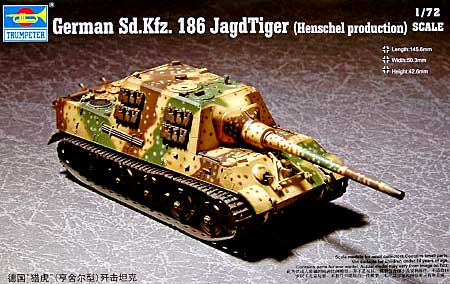 Sd.kfz.186 ヤークトティーガー (ヘンシェル型） プラモデル (トランペッター 1/72　ミニＡＦＶシリーズ No.07254) 商品画像