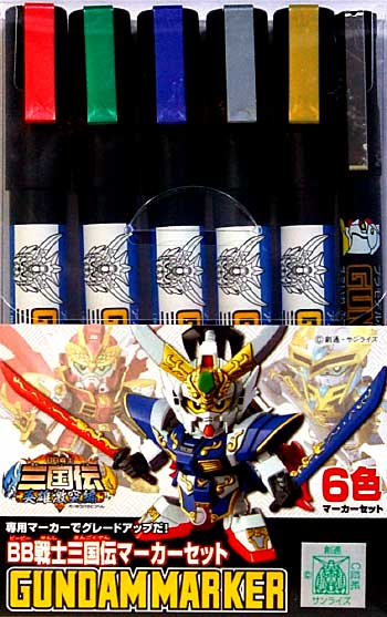 BB戦士三国伝 マーカーセット (6色セット） マーカー (GSIクレオス ガンダムマーカー No.GMS-118) 商品画像