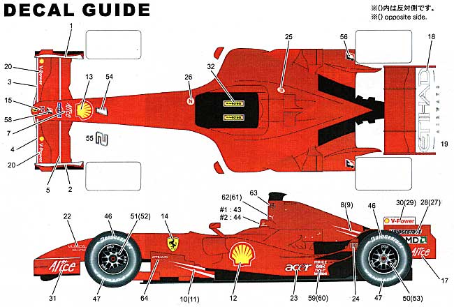 フェラーリF1レジンキット