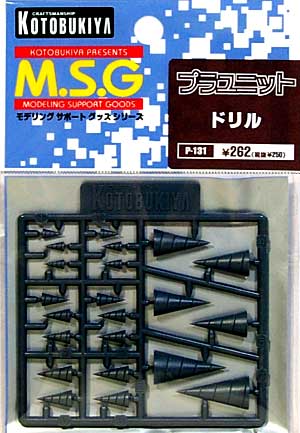 ドリル プラパーツ (コトブキヤ M.S.G プラユニット No.P131) 商品画像