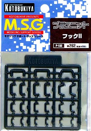 フック 2 プラパーツ (コトブキヤ M.S.G プラユニット No.P132) 商品画像