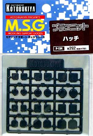 ハッチ プラパーツ (コトブキヤ M.S.G プラユニット No.P134R) 商品画像