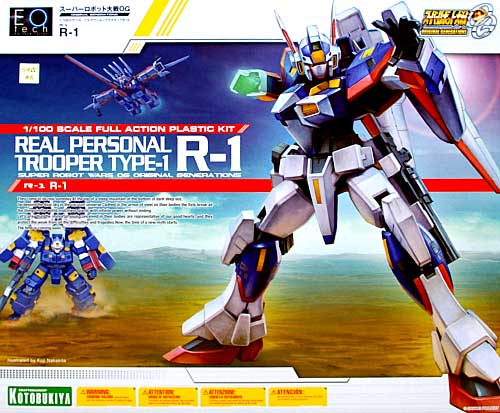 R-1 (アール ワン） プラモデル (コトブキヤ スーパーロボット大戦 ORIGINAL GENERATION No.KP-049) 商品画像