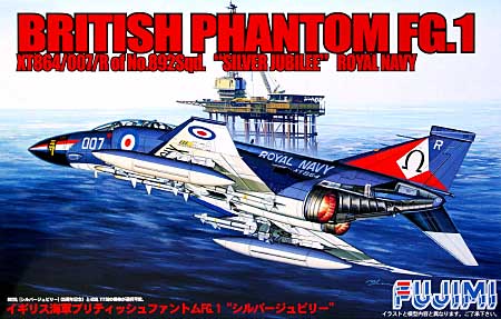 ブリティッシュ ファントム FG.1 シルバージュビリー プラモデル (フジミ AIR CRAFT （シリーズH） No.H-032) 商品画像