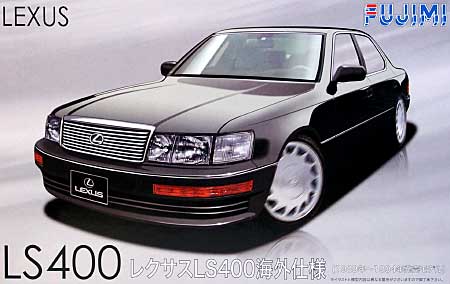 レクサス LS400 海外仕様 (1989-1994年発売モデル） プラモデル (フジミ 1/24 インチアップシリーズ （スポット） No.062) 商品画像